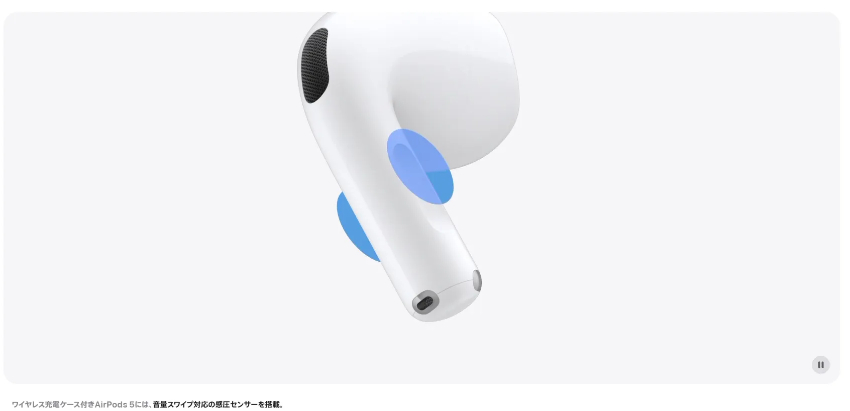 ワイヤレス充電ケース付きAirPods 5