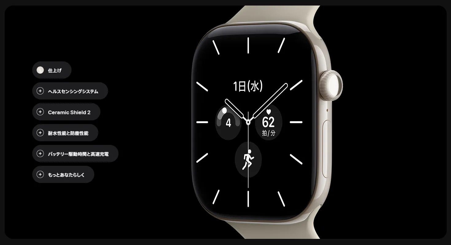 Apple Watch Series 12 正面