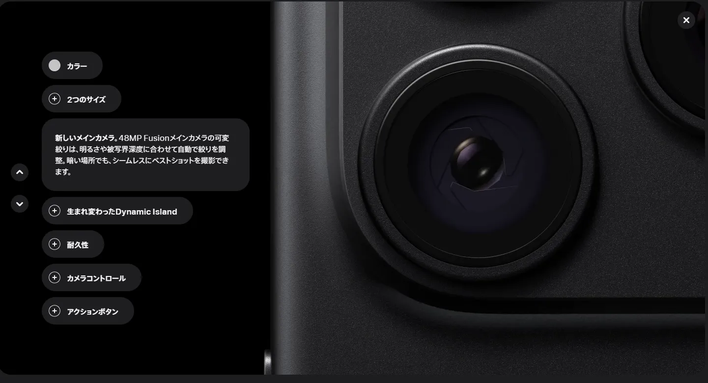 iPhone 18 Pro のメインカメラの可変絞り